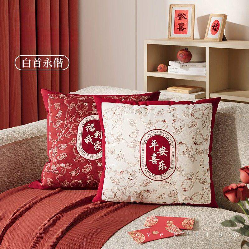 抱枕红色轻奢高级感客厅沙发靠垫结婚乔迁新年喜庆靠背垫靠垫套