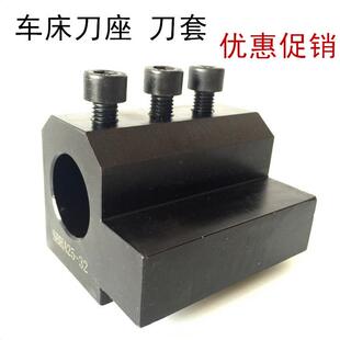 数控车床内孔辅助刀座U钻快速钻卡刀座车刀内孔导套SBHA20253240