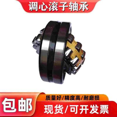 调心滚子轴承22205 22206 22207 22208 22209 22210 22211 CA/W33