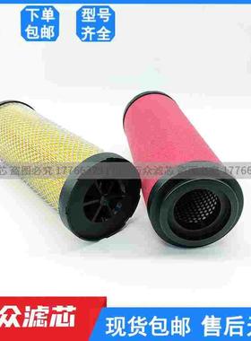 替代AFF复盛精密过滤芯AEA175P AEA175U AEA175H AET175U AET175H