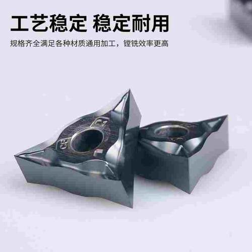 INSIGHT负角刀片CNMG1204 TNGG1604 TNMG1604车床0度后角VNMG1604