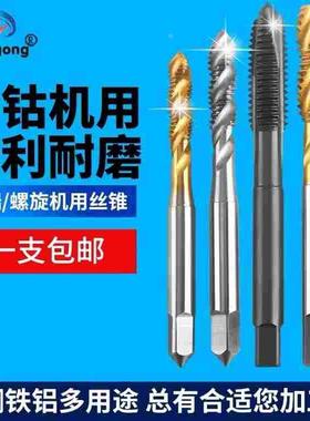 ZG镀钛细牙螺旋mM14M15M16M17M18M19M20M21M22M24M25*1X1.25X1.75