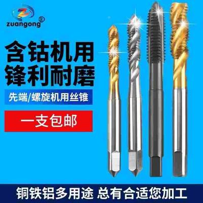 ZG镀钛细牙螺旋mM14M15M16M17M18M19M20M21M22M24M25*1X1.25X1.75