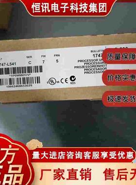 1747-L533 1747-L541 1747-L543 罗克韦尔 AB 全新正品模块