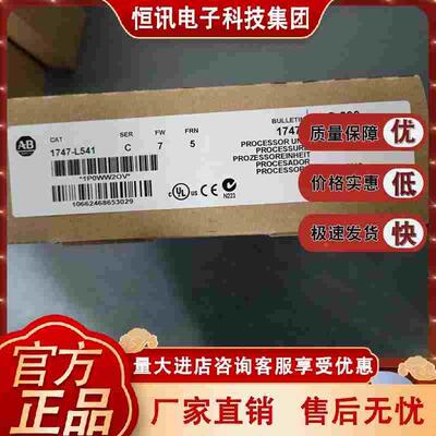 1747-L533 1747-L541 1747-L543 罗克韦尔 AB 全新正品模块