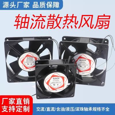 铜芯双滚珠12038 12CM DP200A 2123HBL机柜KTV风扇 110/220v/380V
