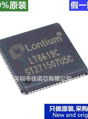 原装进口 LT8619C QFN-76  LONTIUM龙迅HDMI 1.4 HDMI/双模DP接收