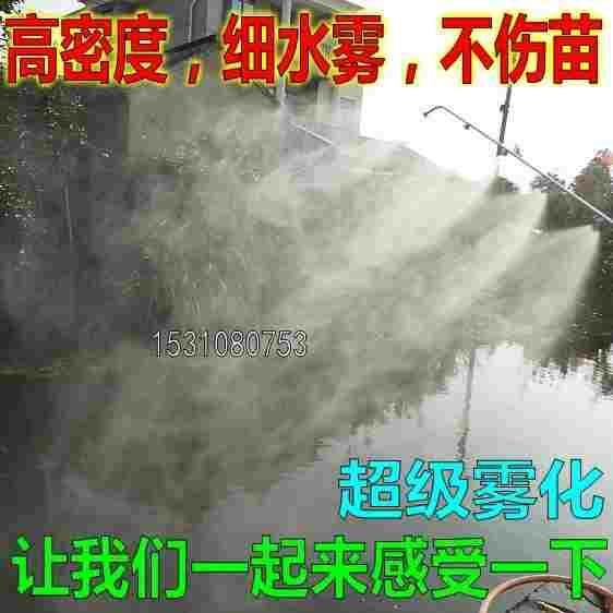 园艺高压农用三四五喷头连机动雾化扇形葡萄多头高压喷枪打药喷杆,3C数码配件,USB多功能数码宝,淘宝优惠券,粉丝福利购,淘宝优惠卷