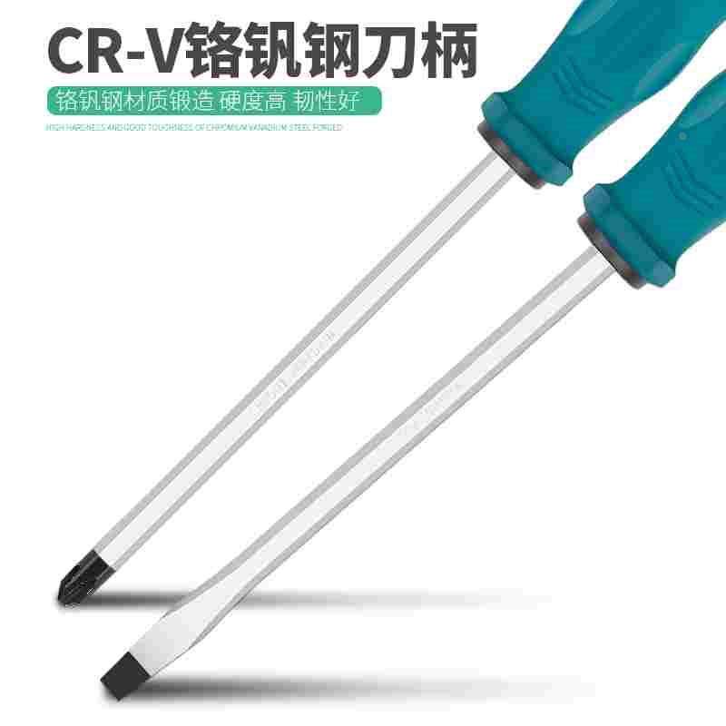 十字穿心螺丝刀工具套装改锥超硬敲击工业级加长平口一字梅花起子,3C数码配件,USB多功能数码宝,淘宝优惠券,粉丝福利购,淘宝优惠卷