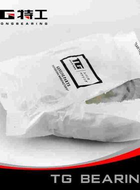 32209 7509E单列圆锥滚子轴承内径45外径85斜面 锥度 精密 特工TG