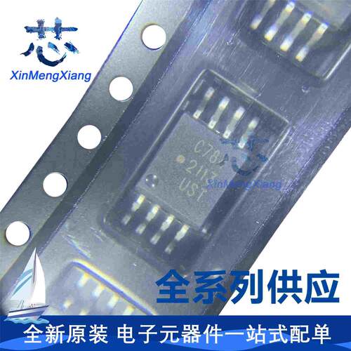 原装 ACPL-C784-500E 丝印:C784 SOP-8 光耦 光电耦合器芯片