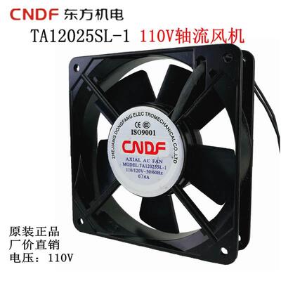 直销东方12025风机TA12025SL-1TA12025HSL-2变频器电焊机散热风扇