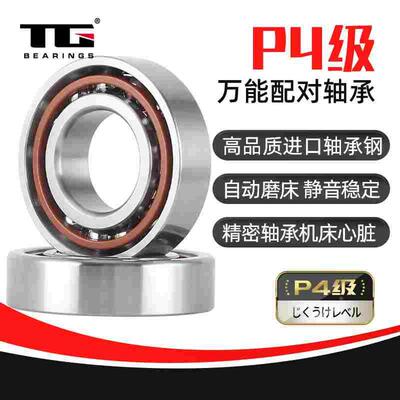 角接触球轴承7214 7215 7216 7217 7218 7219 7220 CTA/P4 SUL