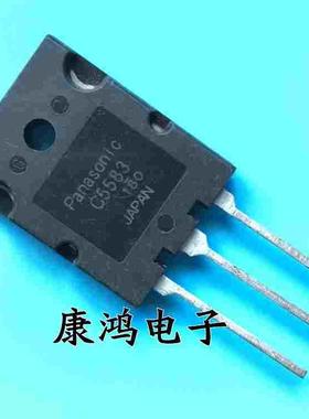 全新 2SC5583 C5583 TO-3PL NPN三极管 17A/1500V