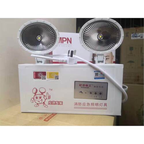 敏华消防应急灯新国标双头指示灯M-ZFZD-E5W3002led照明灯安全出