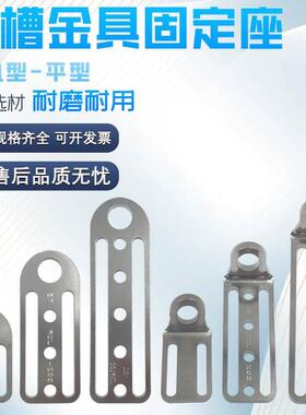 机械手末端治具金具固定支架L型平面直角&phi;12/&phi;10双槽支架