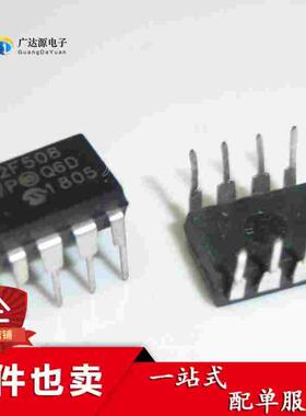 全新 PIC12F508-I/P 12F508-I/P 直插 DIP-8 8微控制器 保证质量