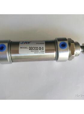 QGCX32x30-S气缸 迷尼气缸 高品质气缸， 质保一年 厂家直销