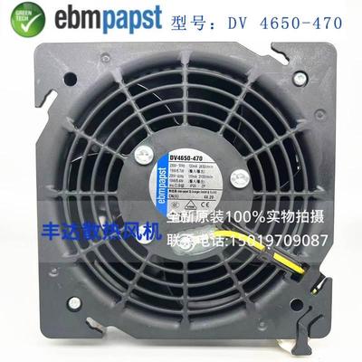 原装德国ebmpapst DV4650-470 DV4600-492 115V 230V威图机柜风扇
