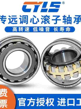 轴承CYLS3632滚子3634瓦房店3636 3638 3640 36443648 3652 3656