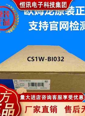 欧姆龙 OMRON 扩展底板 CS1W-BI032 原装正品全新现货