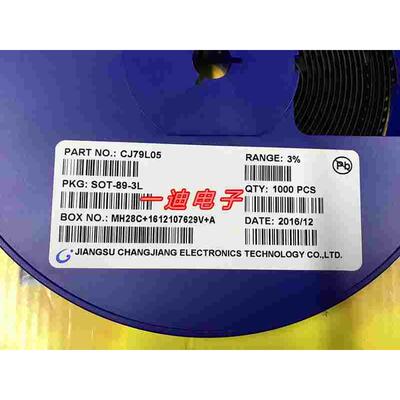 CJ79L05 78L05 79L05 长电正品  贴片三极管 SOT-89-3L 大芯片