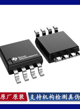 OPA2333AIDGKR OPA2350EA/2K5 OPA2369AIDGKR MSOP-8 原装正品