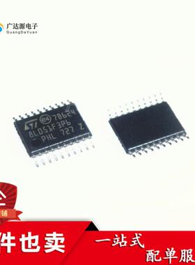 全新原装正品 STM8S103F3P6 贴片 TSSOP20 微控制器8位MCU