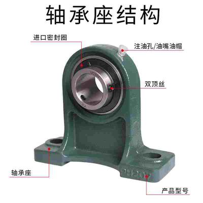 外球面轴承带座加高中心立式轴承座UCPH201 PH212 高脚轴承固定座