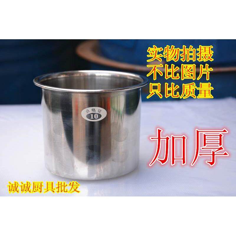 加厚糖盅不锈钢加深味盅烘焙打蛋调味腌料盆后厨调料缸12mc14cm图片