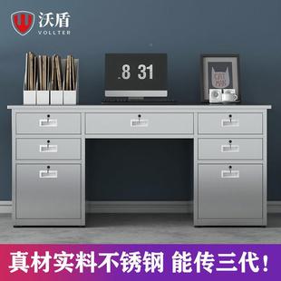 超耐用加厚304不锈钢办公桌电脑桌清仓一体收银台抽屉桌子写字桌