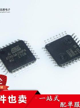 贴片 ATMEGA168PA-AU MEGA168PA-AU TQFP32 8位微控制器 单片机