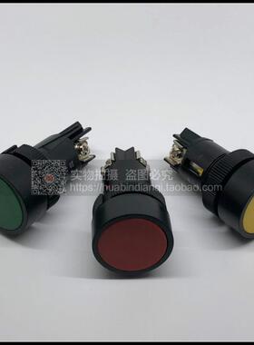 XB2-EA131 XB2-142 XB2-EA121按钮开关红 黄 绿色 自复位22mm