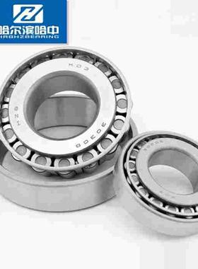 哈尔滨哈中HZB圆柱滚子轴承32324 7624E内径120mm外径260mm厚86mm