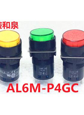 IDEC和泉AL6-P AL6M-P4GC P4WC YC P4RC sc j PGC指示灯圆形DC24V