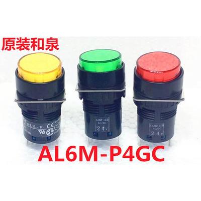 IDEC和泉AL6-P AL6M-P4GC P4WC YC P4RC sc j PGC指示灯圆形DC24V