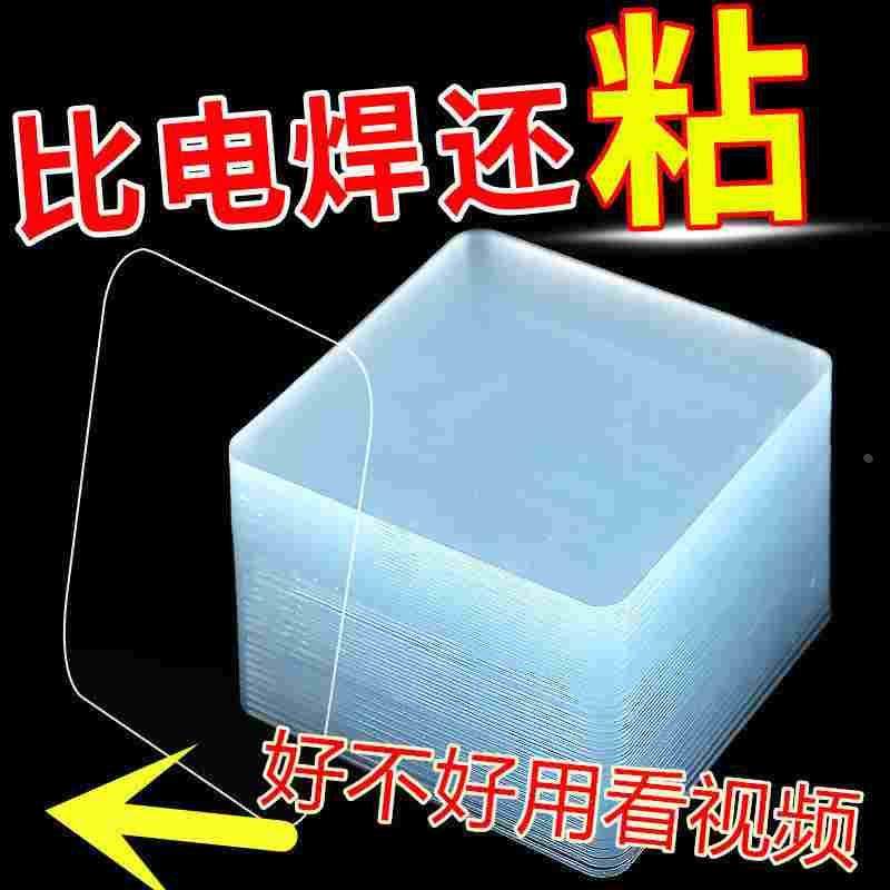 双面贴胶高粘度固定纳米贴片粘墙强力两面粘贴车载固定无痕双面胶,宠物/宠物食品及用品,宠物推车,淘宝优惠券,粉丝福利购,淘宝优惠卷