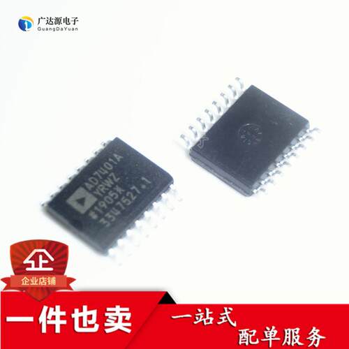 AD7401AYRWZ AD7401A 模数转换器 贴片SOP-16 全新原装正品