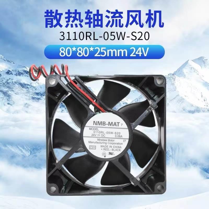 NMB-MAT 3110RL-05W-S20 8025 24V 0.08A 8CM/厘米超静音散热风扇