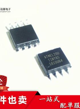 全新 ATTINY85-20SU INY85 SOP-8宽体 8位AVR单片机 MCU微控制器