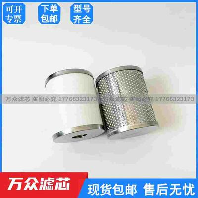 替代三和滤芯SAFL-EL650 SAM-EL650 SAMD-EL650 SAMG-EL650现货