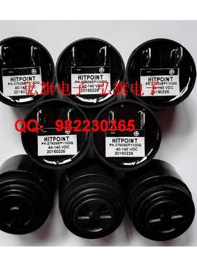 现货 台湾HITPOINT蜂鸣器pK-27N29EP110DQ 40-140 VDC