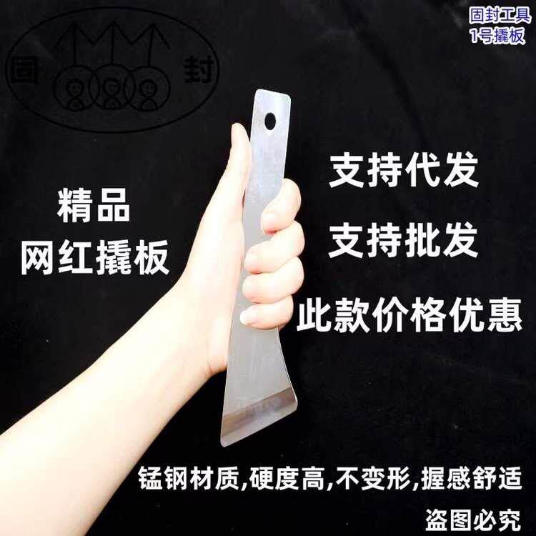 汽车音响改装翘板车门拆装金属撬棒中控台后视镜拆卸撬板拆车神器