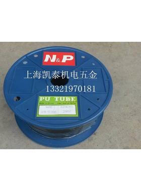 N&P新同力PU管英制PU气管 3/16 1/8 3/8 1/4 1/2 TAIDA气动软