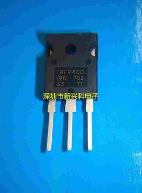三极管 IRFP460 500V 20A IRFP460PBF 直插 TO-3P  N沟道场效应管