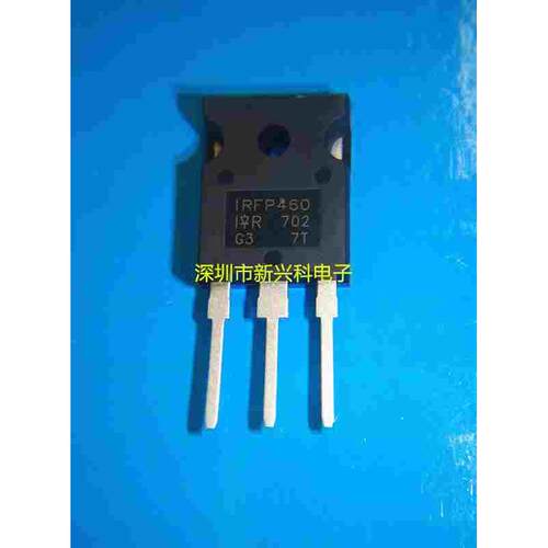 三极管 IRFP460 500V 20A IRFP460PBF 直插 TO-3P  N沟道场效应管