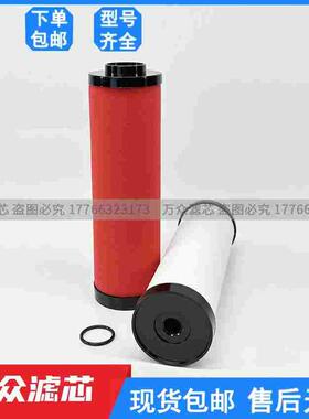 Hiross海沃斯冷干机管道精密过滤器滤芯035Q 035P 035S 035C现货