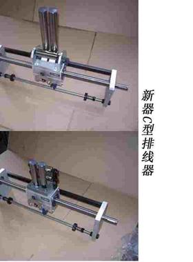 山西GP30C型光杆排线器厂家自动排线机光杆排位器30C3环电线电缆