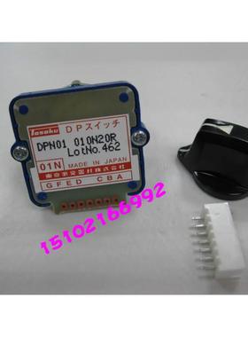 顺丰包邮原装正品日本东测(TOSOKU)波段开关  01N   02N 02J  01J