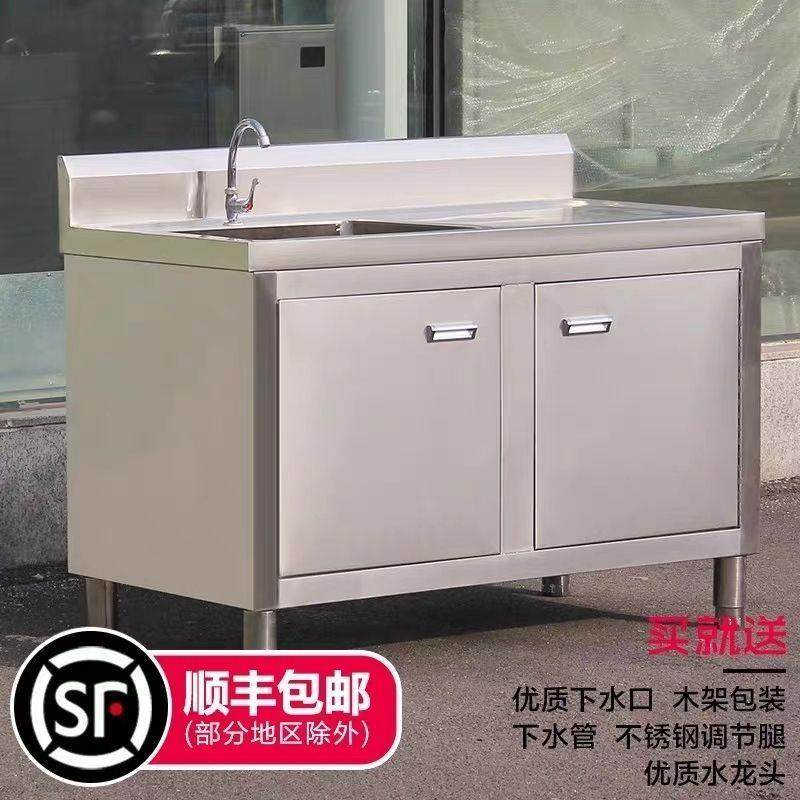 304特厚水槽不锈钢水池柜消毒洗菜洗碗池家用商用一体橱柜操作台,自行车/骑行装备/零配件,更多,淘宝优惠券,粉丝福利购,淘宝优惠卷